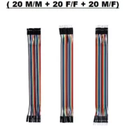 Pack de 60 fils 20cm Arduino ( 20 M/M + 20 F/F + 20 M/F) DIDACTICO TUNISIE
