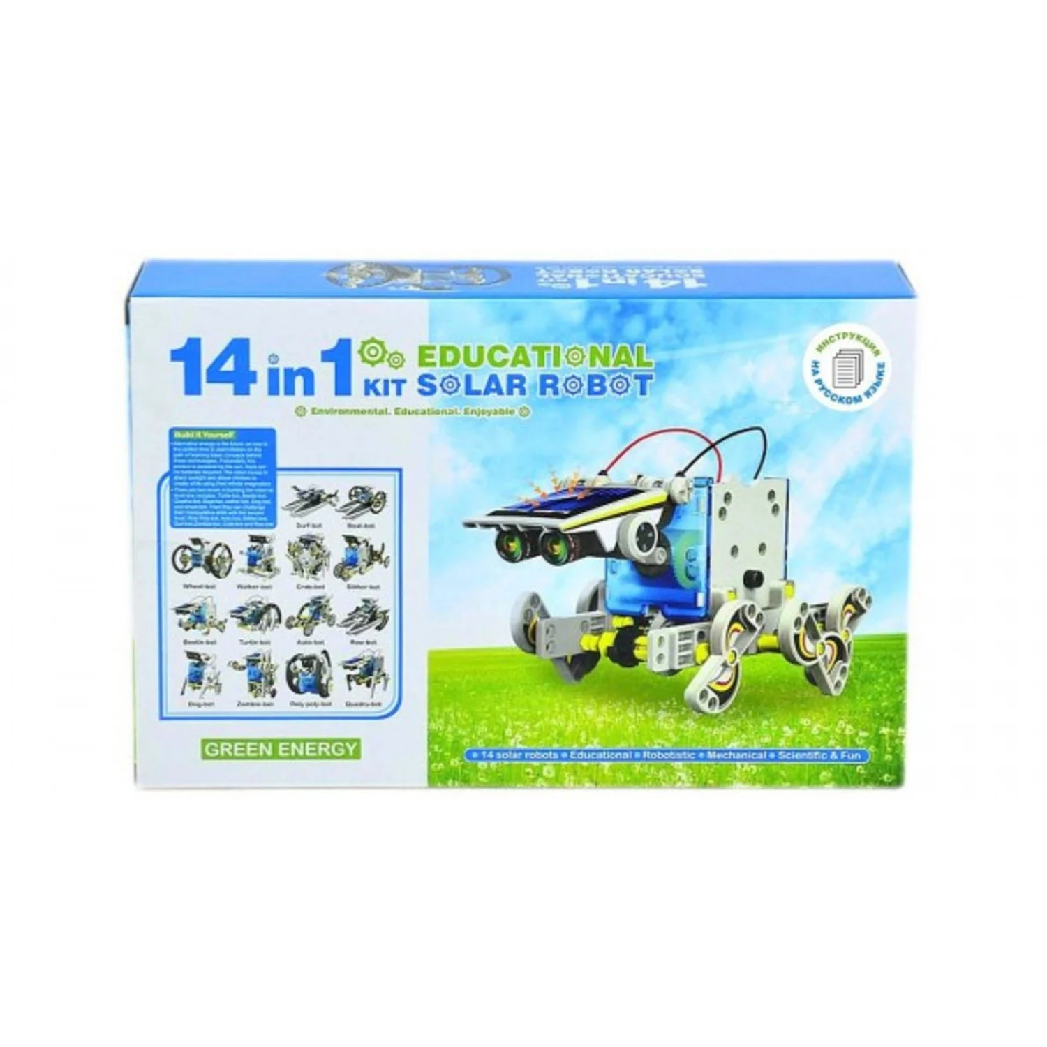 Kit Robot Solaire Éducatif 14 en 1 kit robot éducatif - Kit de robot éducatif à énergie solaire 14 en 1 - Didactico Tunisie